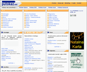 putokaz.net: Putokaz.net - PRONAĐI ŠTA TI TREBA!
internet portal i direktorijum sajtova