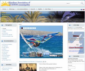 eastcrete-holidays.gr: Welcome to the website of hoteliers association of Itanos municipality
Your guide to eastern Crete for individual holidays in Palekastro apartments and kouremenos studios Zakros and Kato Zakros accommodation, 
Xerokambos rooms and studios, Agathias Sitia holidays in Kouremenos