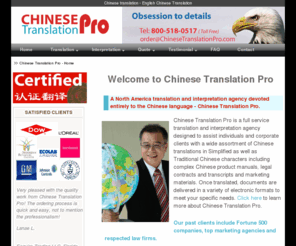 chinesetranslationpro.com: Chinese translation - English Chinese Translation
Chinese Translation Pro is Chinese English translation specialist which you can afford, we can translate all kinds of documents including manuals, websites, legal documents, business document and we can also do Certified Chinese Translation