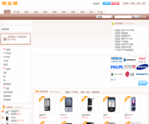 taobao07.com: Twitter
Twitter is without a doubt the best way to share and discover what is happening right now.