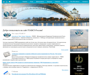 fiabci.ru: FIABCI-Россия
