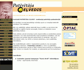 pateretaja-celvedis.lv: << Patrtja Cevedis >> tavs p a d o m d e v  j s internet
The Consumer Guide is an independent Latvian consumer gateway to their rights, online assistance and accurate information about the issues which cause concern among consumers