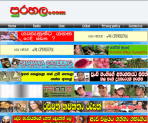 purahala.net: PURAHALA.com . . Online Films . . Online Radio . . Advertising  »»»»»»
PURAHALA.com . . Online Films . . Online Radio . . Advertising