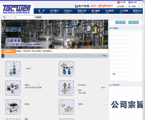 tacwell.com: 上海得为自动化设备有限公司
上海得为自动化设备有限公司