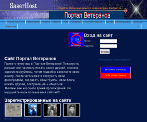 oimk.org: Портал Ветеранов
