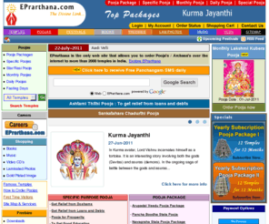 eprarthana.com: EPrarthana.com - Offer Poojas/Archanas & Buy Religious Products >  Poojas (Specific Purpose Poojas, Pooja for your Star, Fasting Days Pooja, Online Pooja,...) >  Shopping (Music - Cassettes & CD's, Books, Arts & Crafts) >  What's New - Tamil New Year Pooja
EPrarthana.com - Offer Poojas/Archanas online & Buy Religious Products >  Poojas (Specific Purpose Poojas, Pooja for your Star, Fasting Days Pooja, Online Pooja,...) >  Shopping (Music - Cassettes & CD's, Books, Arts & Crafts)>  What's New >  Tamil New Year Pooja