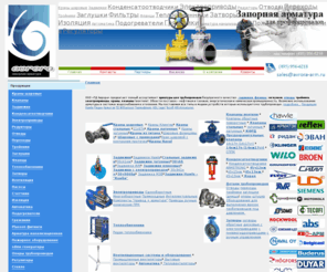 avrora-arm.ru: Трубопроводная арматура прайс, цена. Запорная арматура.ТД Аврора
Трубопроводная арматура прайс, цена Запорная арматура, ТД Аврора Москва