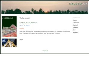maprao.dk: maprao.dk
Disse sider på maprao.dk henvender sig til danskere med interesse for Thailand og til thailændere bosat i Danmark. For tiden er fokus på thaisprog for danskere, men der er mange planer... 