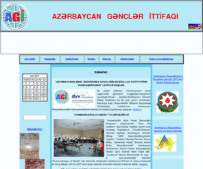 ayu-az.org: Azerbaijan Youth Union - Welcome
