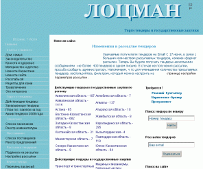 Болят суставы занятия спортом