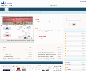 science8.net: 论坛 - 化学吧 - 化学论坛 - 学术论坛  - Powered by SupeSite
论坛 化学论坛 学术论坛