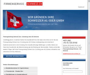 firmengruendung-schweiz.com: Firmengründung Schweiz - AG Schweiz
 Wir sind Ihre Experten wenn es um eine Firmengründung Schweiz bzw. einer AG Schweiz geht. Lassen Sie sich kostenlos beraten und professionell aber kosten günstig helfen.