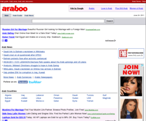 araboo.info: Arab News, Arab World Guide - Araboo.com
Arab at Araboo.com - A comprehensive Arab Directory, with categorized links to Arabic sites, news, updates, resources and more.
