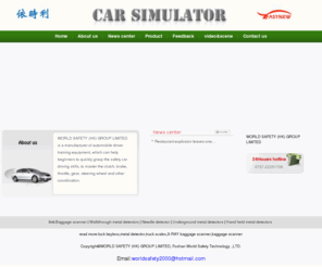 car-simulator.com: drive simulator,car simulator,driving simulator for drive school
drive simulator,car simulator,driving simulator for drive school,Help you learn to drive a car.If you proficiency in car simulator, you can drvie a real car.tel:086-13924575088