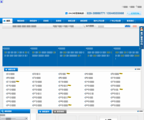 hailiangtm.com: 海量中国商标转让网
海量中国商标转让网