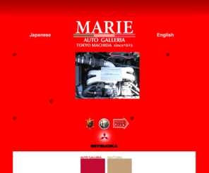 ag-marie.com: Auto Gallera MARIE
Auto Gallera MARIE