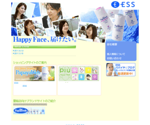 ess.ne.jp: 酵素洗顔料パパウォッシュのESS//ESSホームページ
【パパウォッシュのESS】酵素洗顔料パパウォッシュを中心としたスキンケアアイテムを販売。通信販売、全国の直営店「パパイヤクラブ」、各量販店で幅広く展開しています。