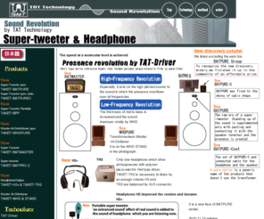 taket.jp: Super-Tweeter and Headphone "TAKET"
Vibration bord of polymer piezo-electric that is formed wave-shape drive like Heil type driver