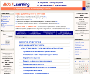 most-learning.net: MOST Learning
 