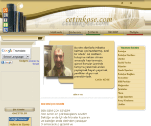 cetinkose.com: Çetin köse ,şiirleri,Tatil ve Turizm yerleri
Antalya Tatil Yerleri, Antalya ve turizm bölgeleri hakkında geniş ve kapsamlı bilgilerin yer aldığı site