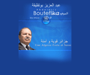bouteflika2009.com: Bouteflika2009.com
