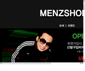 menzshoes.com: -- MENZ SHOES - 엣지있는 남자신발 --
-- MENZ SHOES - 엣지있는 남자신발 --