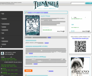 teen-angels.jp: チカーノ・カルチャーWEBマガジン TEEN ANGELS JAPAN｜チカーノ・カルチャーWEBマガジン TEEN ANGELS JAPAN
チカーノ・カルチャーのWEBマガジン。本場チカーノ・カルチャーの最新情報をダイレクトにお届け！チカーノ・カルチャーのWEBマガジン。本場チカーノ・カルチャーの最新情報をダイレクトにお届け！