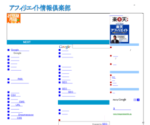 m-keys.com: アフィリエイト情報倶楽部
アフィリエイト情報を中心に、お金儲けや副業についてご紹介しています。
