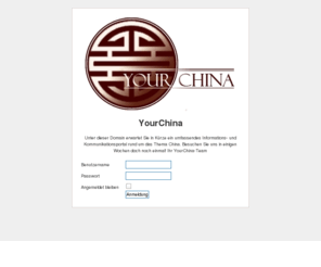 china-knowledge.org: l1001 - YourChina Linkkatalog
Hier finden Sie eine umfassende Übersicht von China bezogenen Weblinks. YourChina approved!