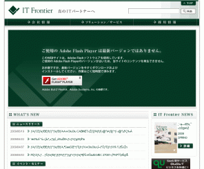 itfrontier.co.jp: アイ・ティ・フロンティア
アイ・ティ・フロンティア(IT Frontier)のWebサイトです。お客様のIT戦略・IT計画策定支援から、システム設計・開発、IT基盤構築、さらにはシステム・IT基盤運用まで、徹底したお客様指向を貫く「真のITパートナー」としてお客様を総合的にサポートします。アイ・ティ・フロンティアは、「人と技術が生きる価値創造企業」として、お客様価値を創り出すことを通して、社員の価値、株主の価値、さらに社会の価値を創造していくことを目指します。