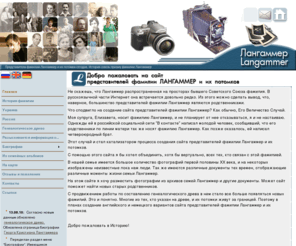 langammer.info: История Евпатории в деталях


