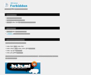 fragment-tokyo.com: 403 error
ヘテムルはクリエイター向けのホスティングサービスです。2GBの大容量に加え、Flash Media ServerやColdFusionをインストールしています。