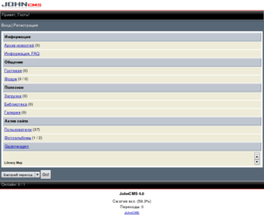 dawap.org: JohnCMS 4.0
