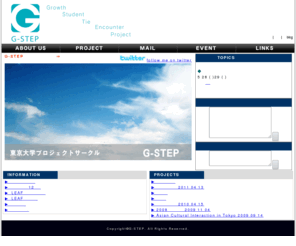 g-step.org: G-STEP -東京大学プロジェクトサークル-
東京大学プロジェクトサークルG-STEP