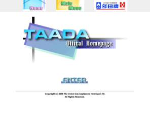 taada.com: Taada Offical Homepage
Welcome to Taada Offical Homepage! Gas Cooker and Water Heater