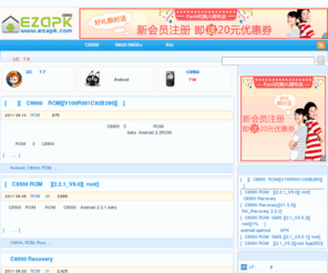 ezapk.com: EZAPK_灏藉湪Android
