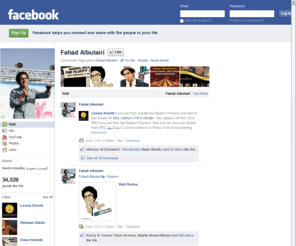 fahadcomedy.com: Incompatible Browser | Facebook
 Facebook is a social utility that connects people with friends and others who work, study and live around them. People use Facebook to keep up with friends, upload an unlimited number of photos, post links and videos, and learn more about the people they meet.