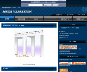 m-variation.info: MULE VARIATION - Stylish crossover music
MULE VARIATION（ミュール　バリーション）Official Web Site