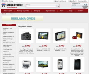 srbijapromet.com: Srbja Promet - internet prodavnica
