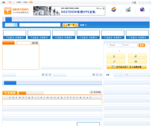 chinese-brand.com: Destoon B2B网站系统|B2B(电子商务)行业门户解决方案
Destoon B2B网站系统是基于PHP+MySQL的B2B(电子商务)行业门户解决方案