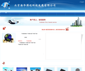 hhbytech.com: 北京海华博远科技发展有限公司
THB6064H,THB6128,机电产品开发,生产,销售,北京海华博远科技发展有限公司