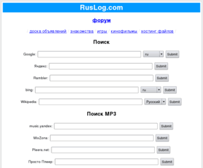 ruslog.com: Rus Log - ruslog.com - цццюкгыдщпюсщь
description