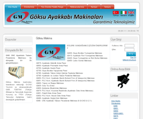 goksumachinery.com: Göksu Ayakkabı Makinaları - Ana Sayfa
Göksu Ayakkabı Makinaları. 24 yıllık tecrübe ve Ar-Ge çalışmaları sonucu ortaya çıkan yeni nesil ayakkabı makinaları. Ayakkabı sektörü için yüksek teknolojik çözümler. Garantimiz teknolojimiz!