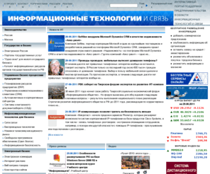 itcsme.ru: Информационные технологии и связь: ИТ
Информационные технологии и связь: ИТ