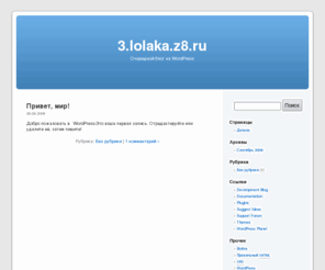 djsensor.com: 3.lolaka.z8.ru
