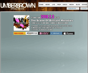 umberbrown.jp: UMBERBROWN
東京を中心に全国で精力的に活動する4ピースロックバンド、UMBERBROWNのオフィシャルサイト。