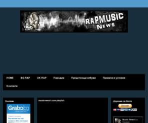 musicnews1.com: musicnews1 !!!
