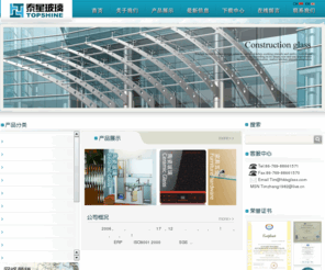 hktxglass.com: H.K. TAIXING GLASS STONE MATERIAL LIMITED
H.K. TAIXING GLASS STONE MATERIAL LIMITED
