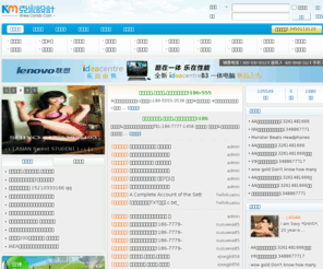 gigsworld.com: 门户 -  Powered by Discuz!
门户 ,Discuz! Board