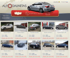 autodalinetas.com: Automobiliai » Auto Dalinetas
svetainės aprašymas meta_description